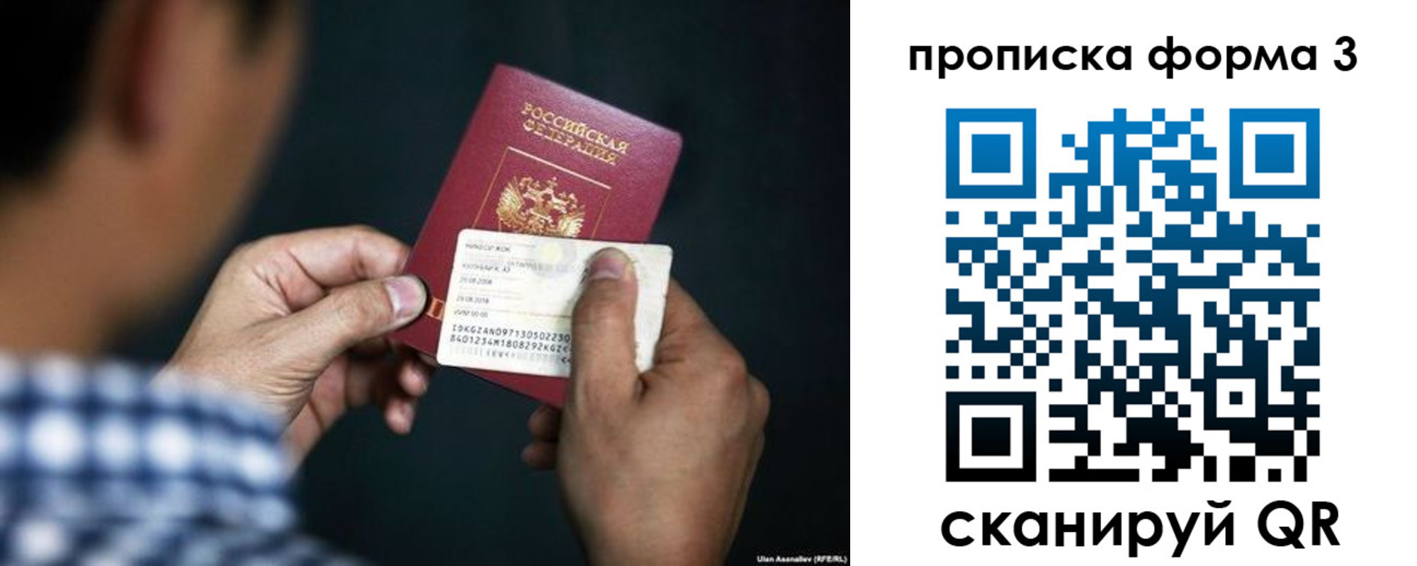 регистрация для школы в Саранске