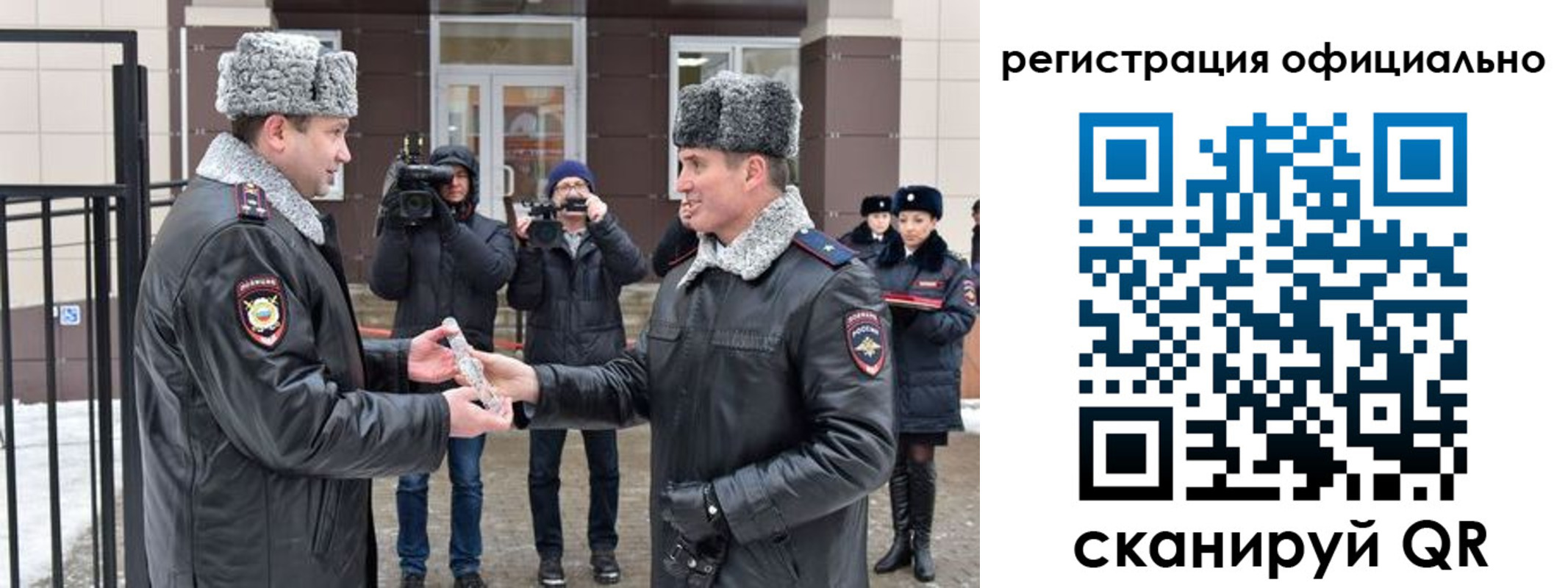 прописка паспорт в Саранске